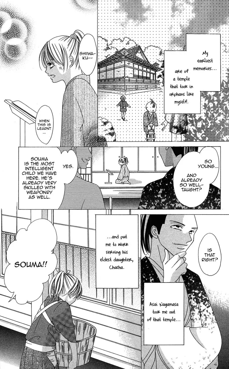 Hana no Hime Chapter 3 6